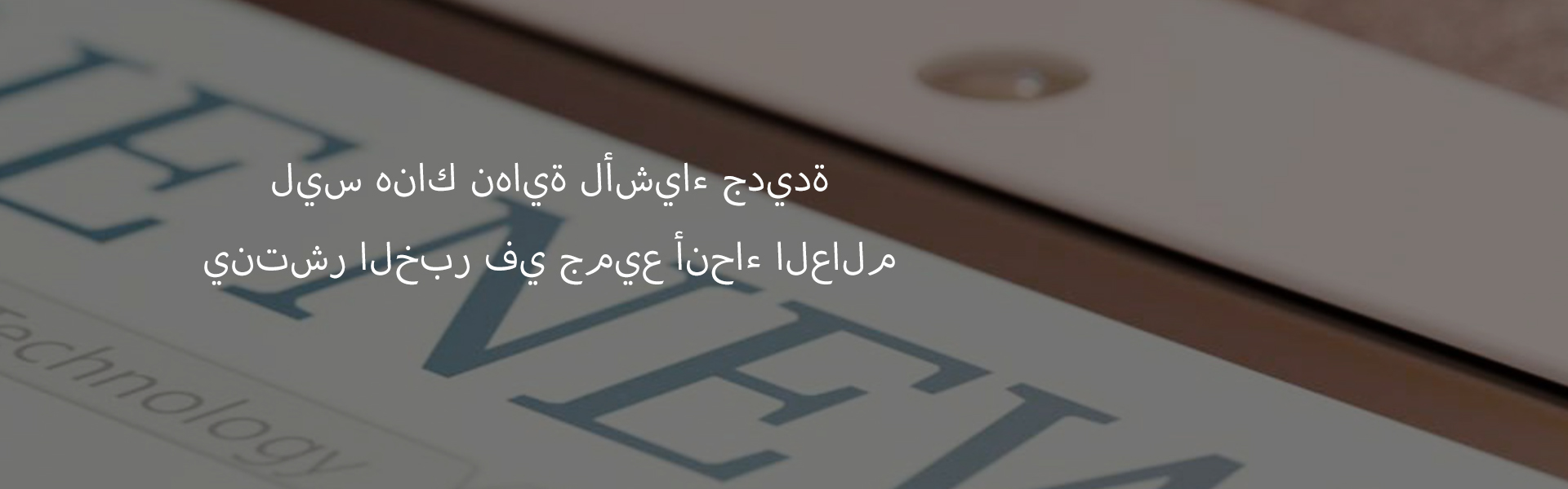  أخبار الشركة