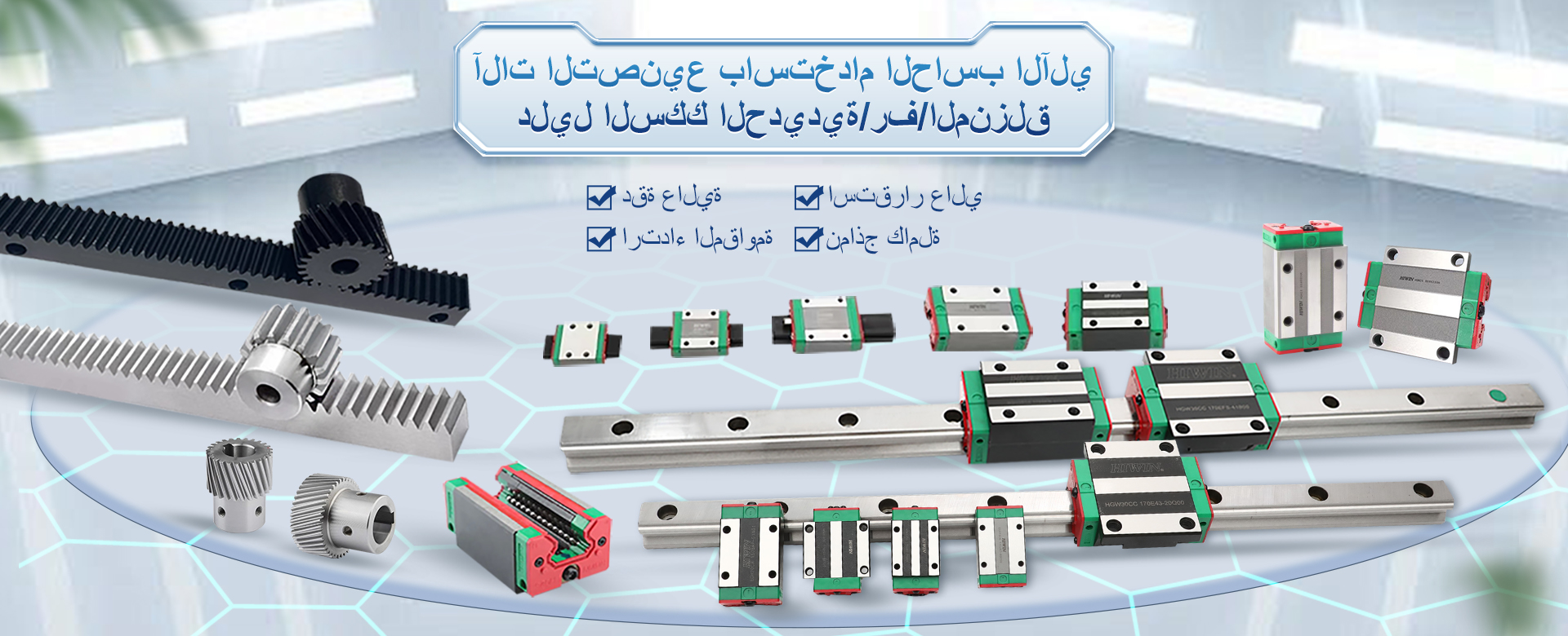 网站轮播图-滑块